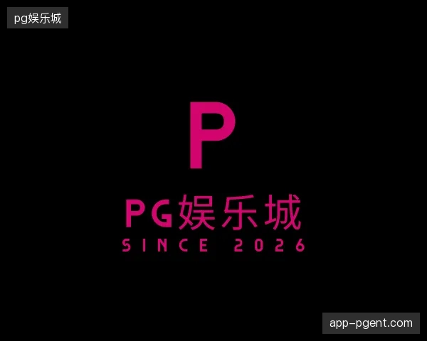 初识pg娱乐城官方网站